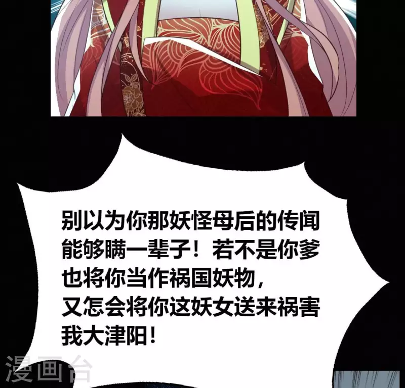 第190话 对不起，我食言了22