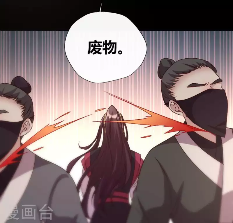 第99话 笨蛋！躲在我身后51