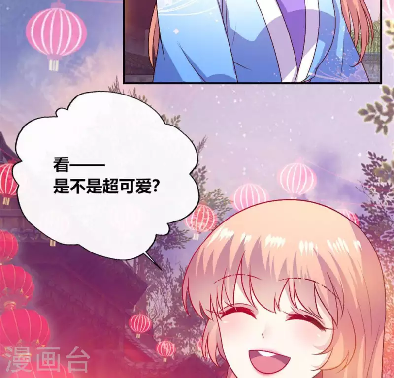 第93话 转糖元宵夜43
