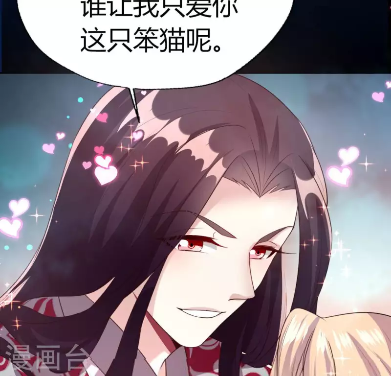 第142话 永夜里的狗粮23