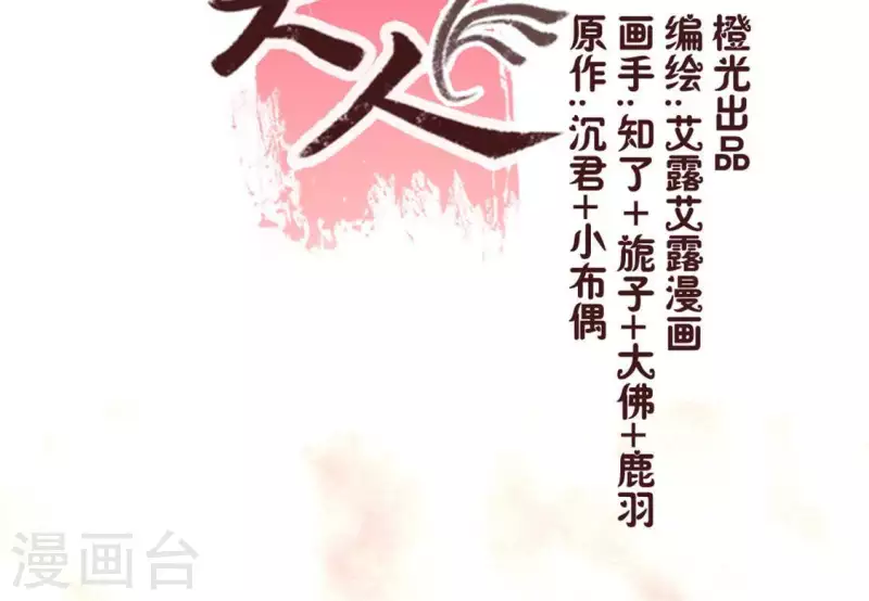 第48话 饲养小狼狗？清明时节3