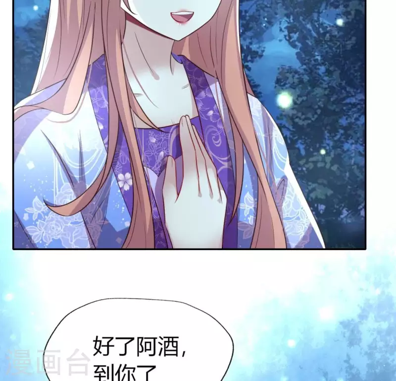 第188话 “永恒”遥远又寂寞14