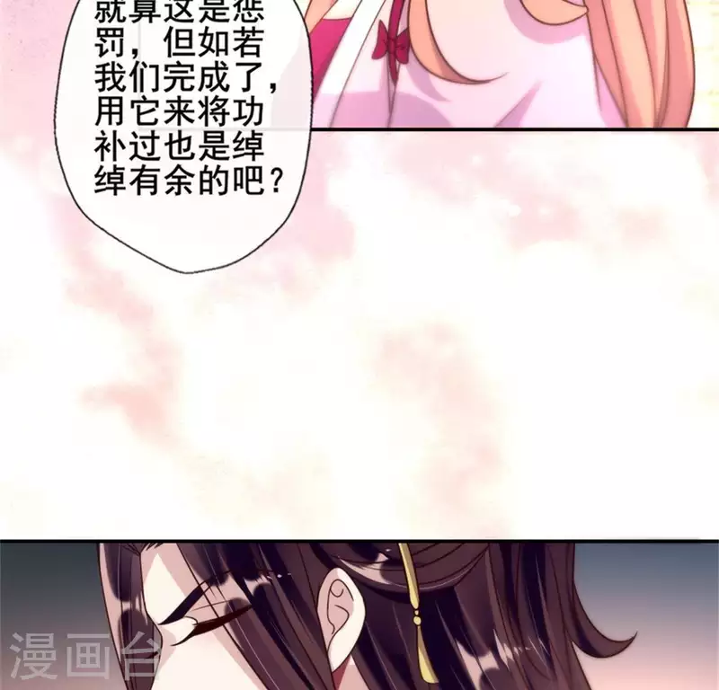 第49话 我想要自由17