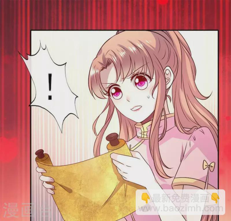 第70话 一起拯救黎明寨38