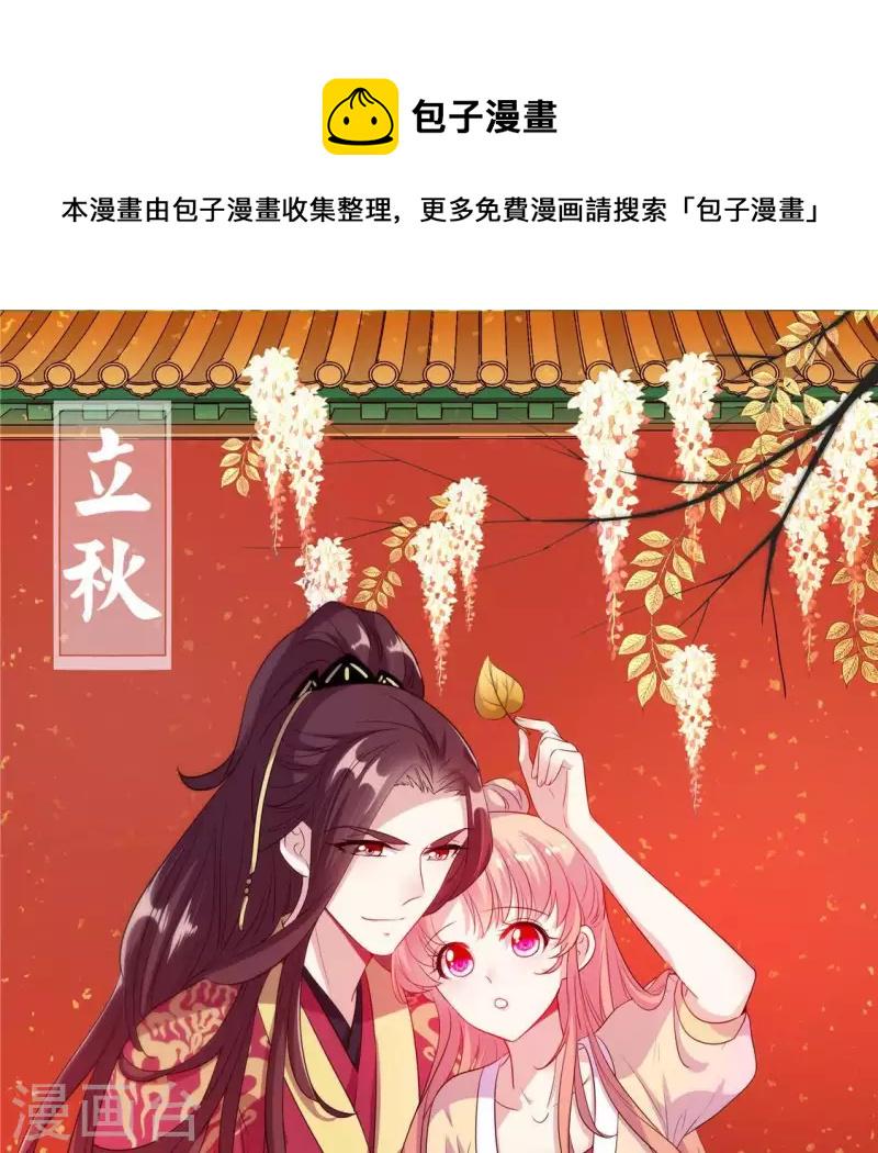 第67话 线索比命重要？0