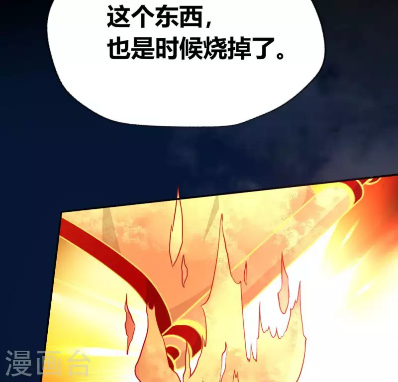 第134话 烧掉血灵之契10