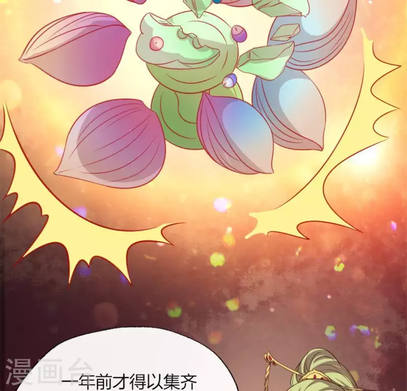第86话 七苦莲灯29