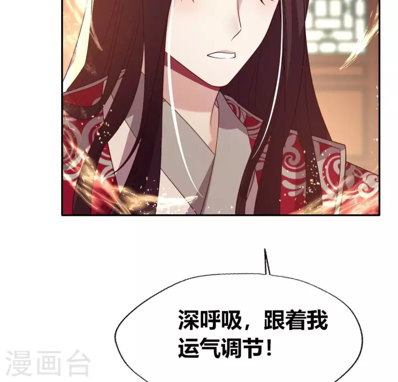 第177话 压制住另一个望京21
