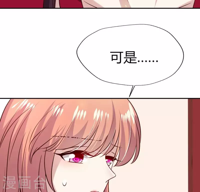 第168话 掉线望京回归54
