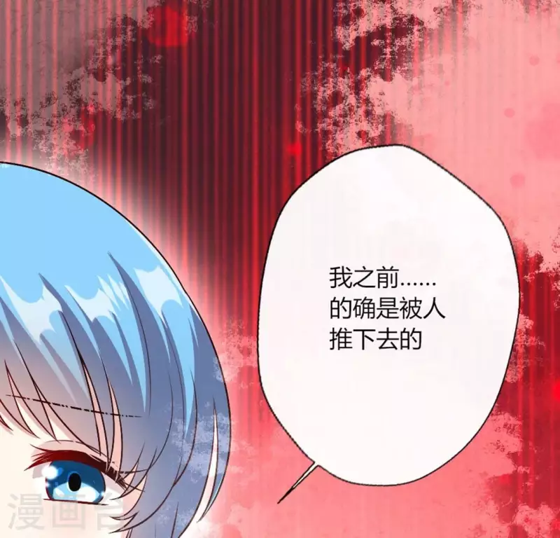 第104话 二小姐在隐瞒真相？24