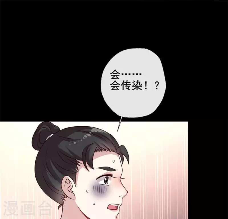 第58话 乞讨者 芒种已至！12