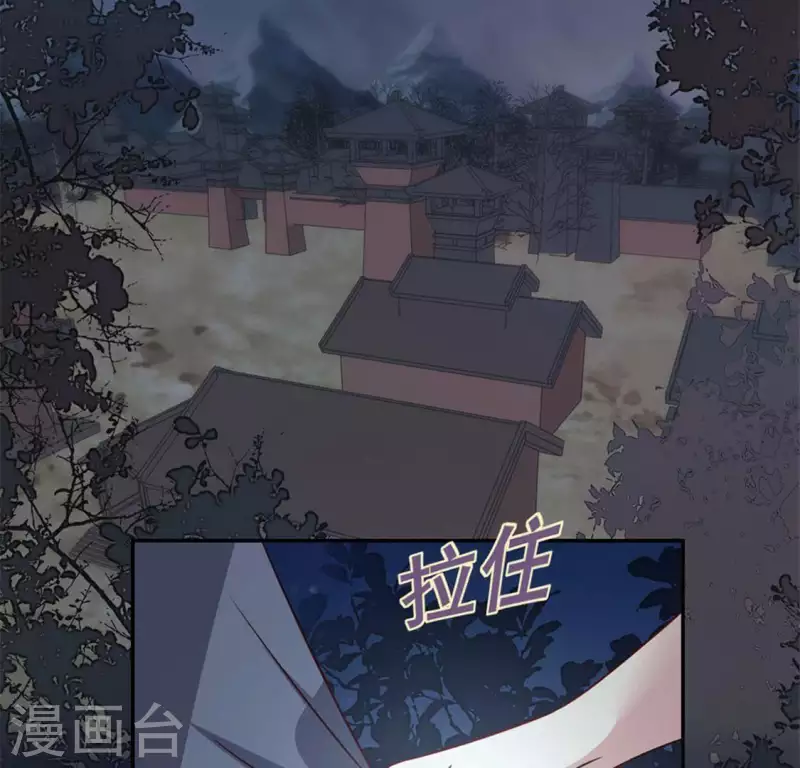第63话 村里的隐情？5