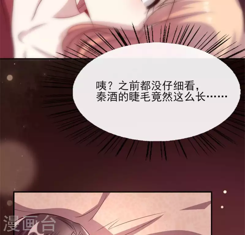 第82话 温柔50