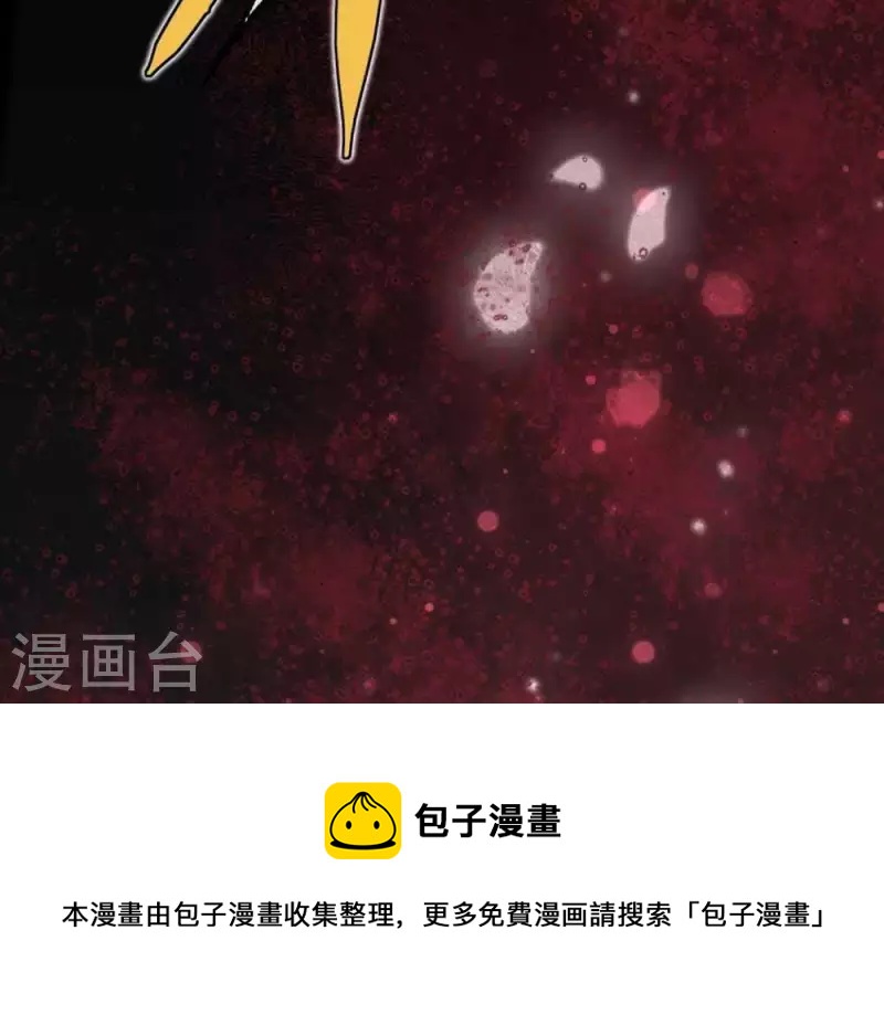 第32话 火焰的滋味39