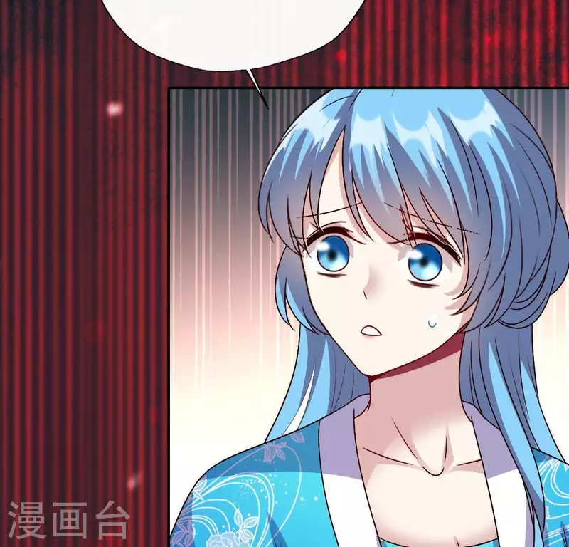 第119话 你们真的是姐妹吗21