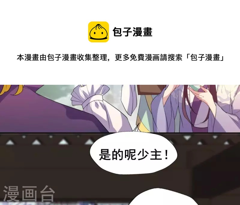 番外2 望京24
