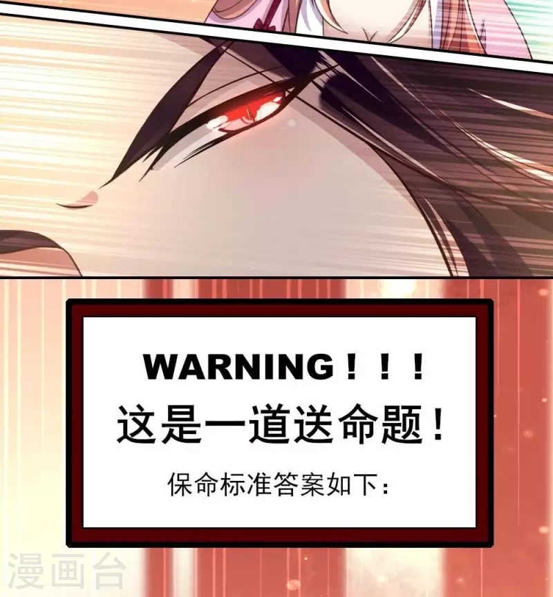 第15话 喂我6
