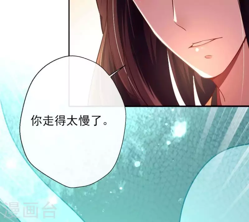 第13话 小姐姐要吃开心果吗24