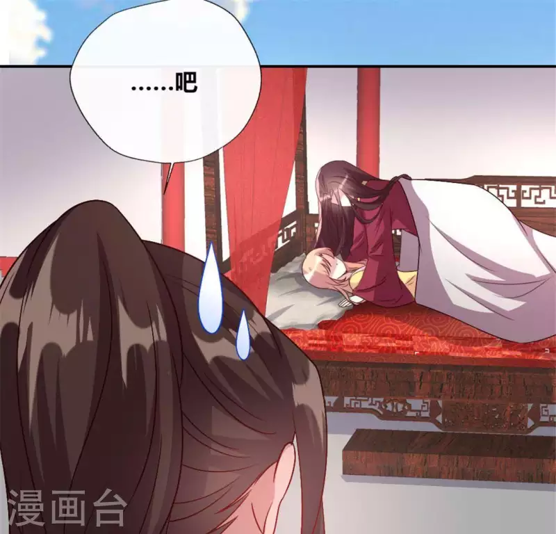 第94话 酒醉情人“劫”22