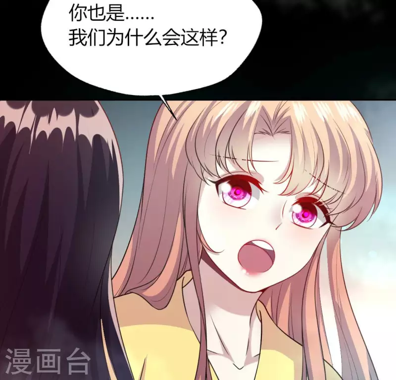 第139话 夜半敲门人22