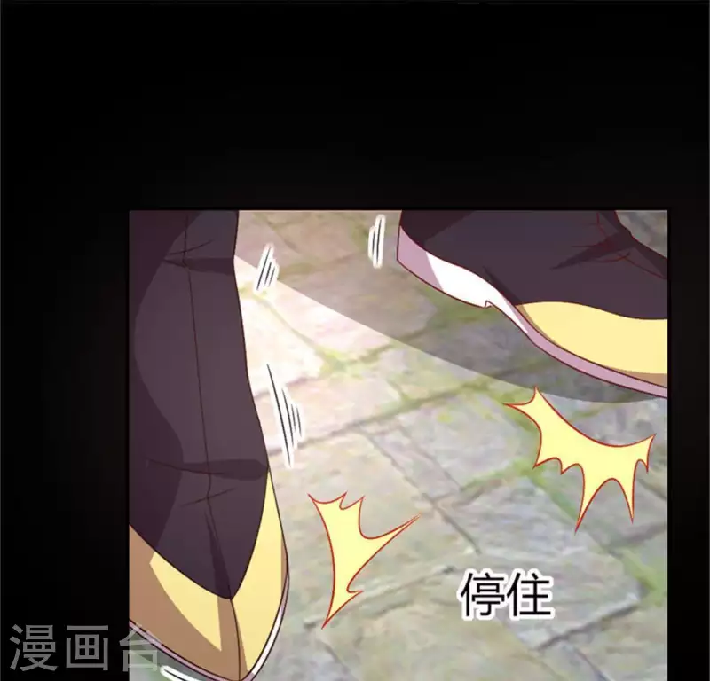第92话 投怀送抱？39