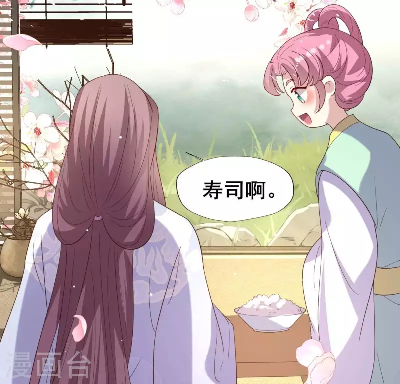 番外2 望京46