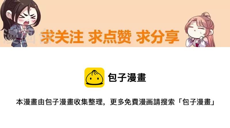 第167话 第155 对你的承诺不变67
