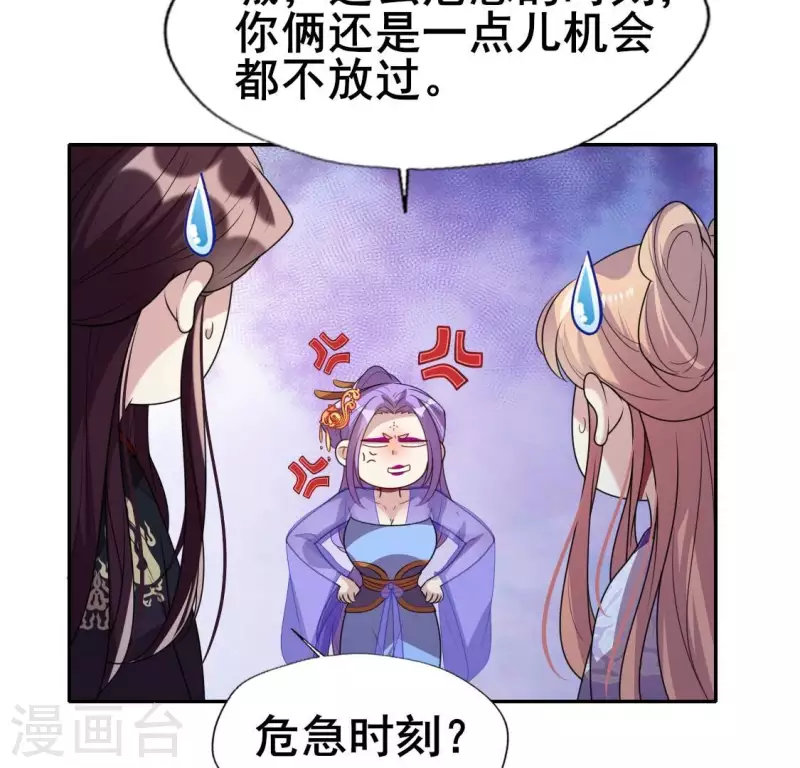 第205话 凶器是残剑35