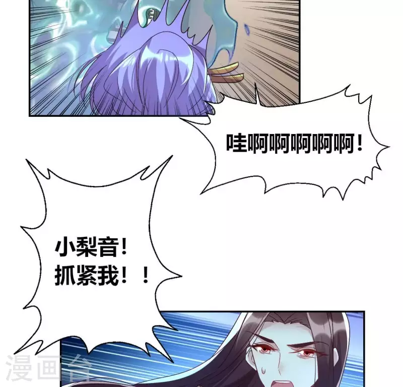 第187话 公主和阿酒38