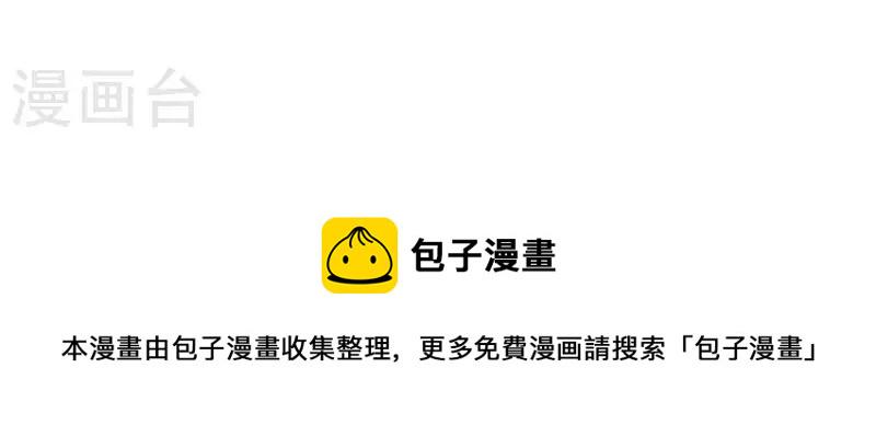 第71话 担心66