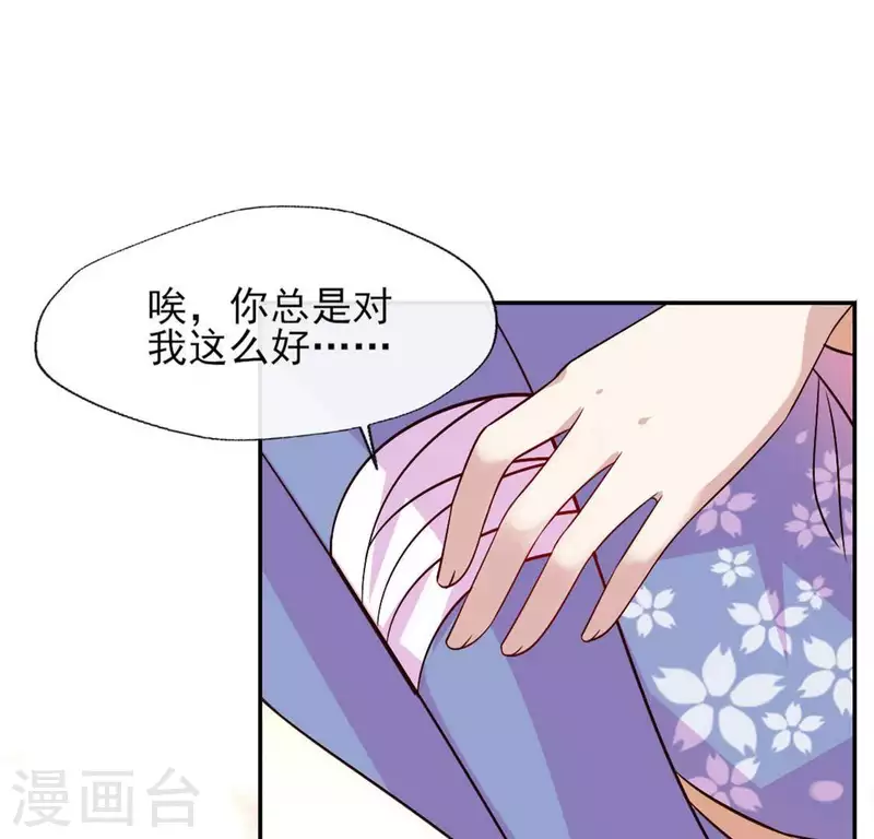 第74话 吸出毒血5