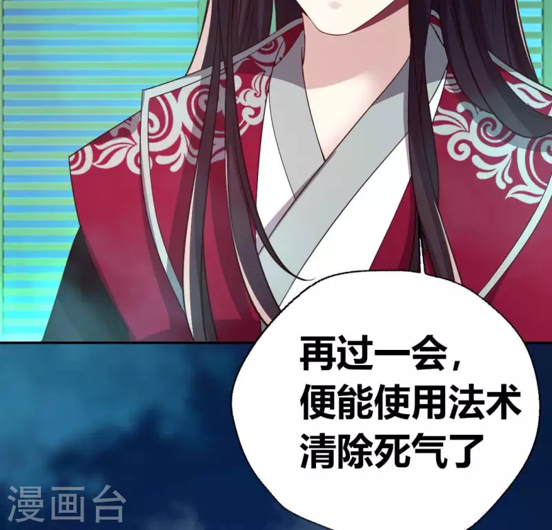 第150话 风云酒会17