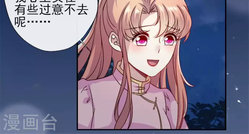 第79话 获救23