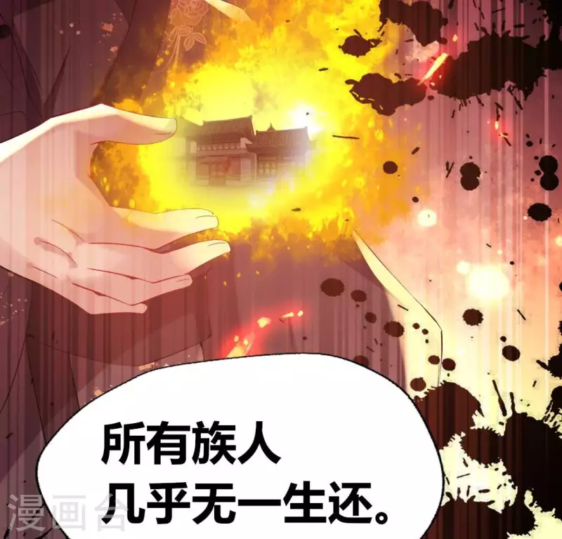 第179话 支持望京的我们29