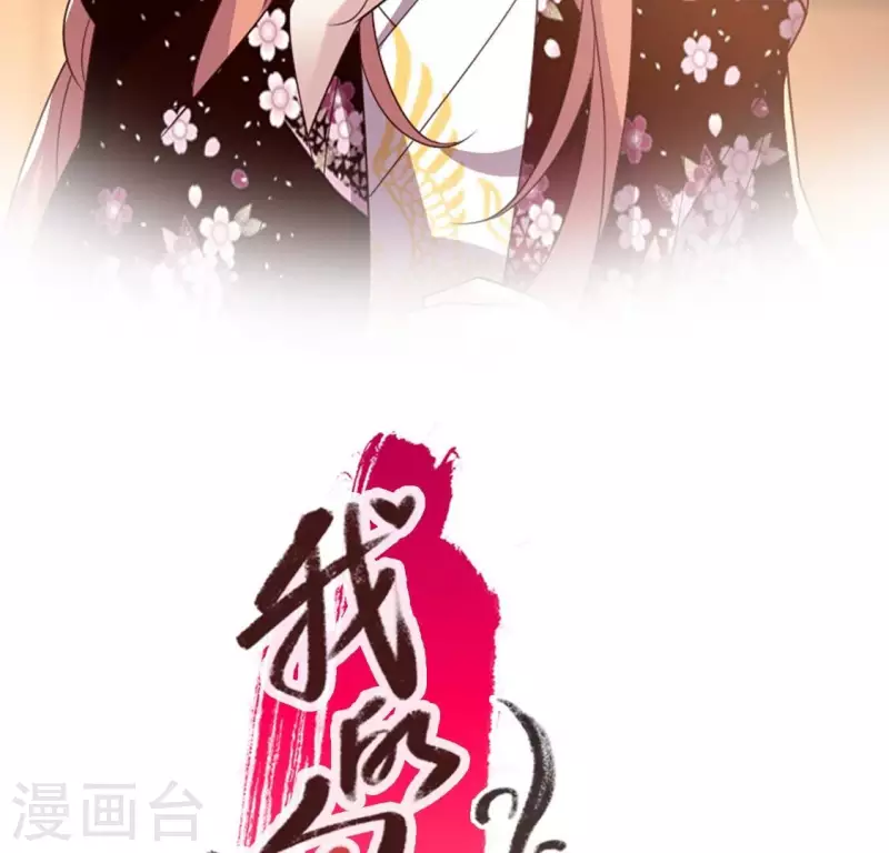 第176话 痛苦记忆要觉醒？1
