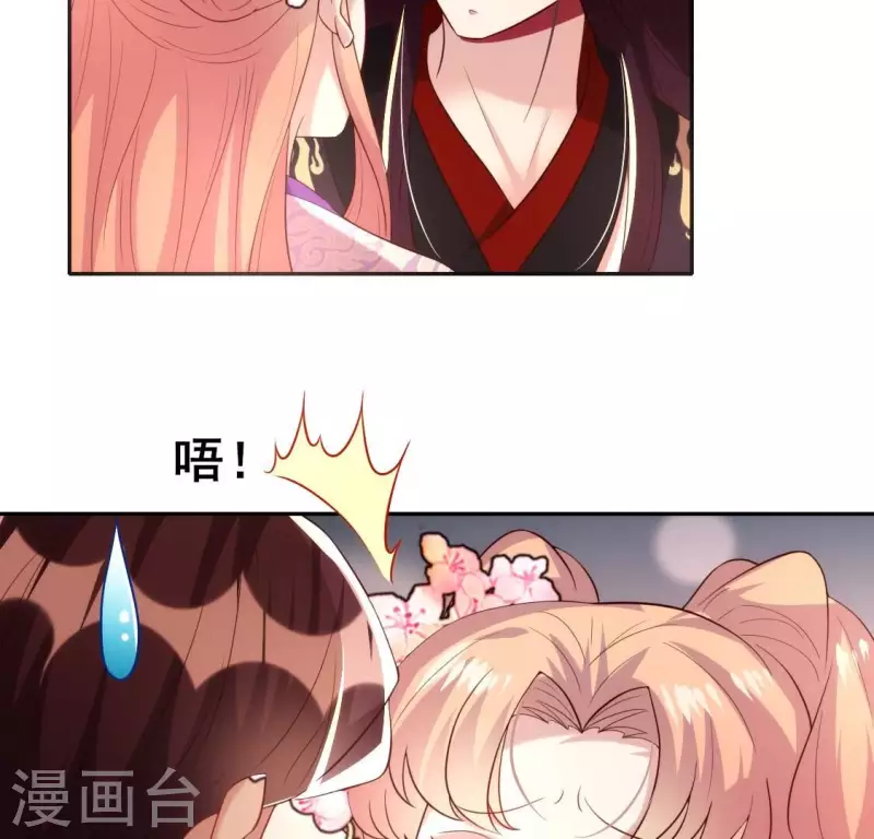 第199话 秦酒的深情告白51