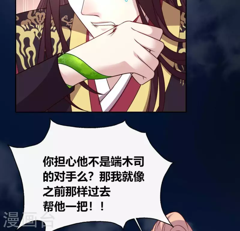第122话 110 你甘心吗？6