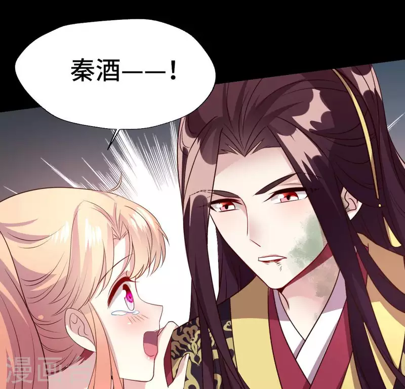 第133话 不如我们12