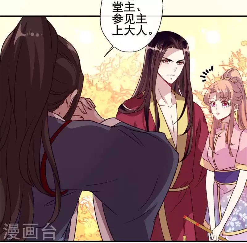 第54话 秦酒叒叒叒吃醋了30