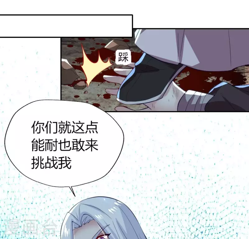 第180话 黑泽道一18