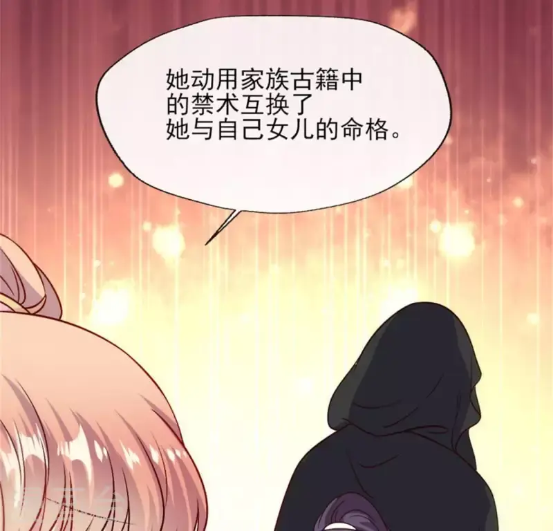 第80话 禁术8