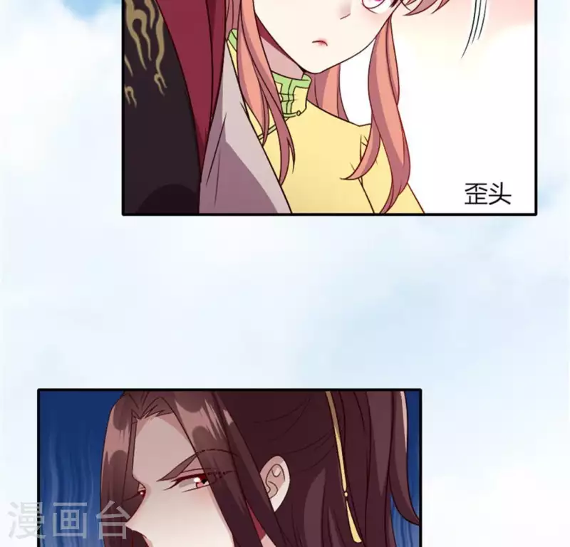 第91话 第一醋坛10