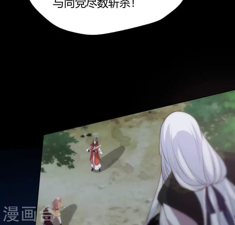 第126话 这次换我保护你31