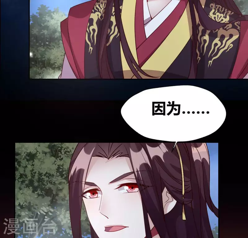 第134话 烧掉血灵之契14