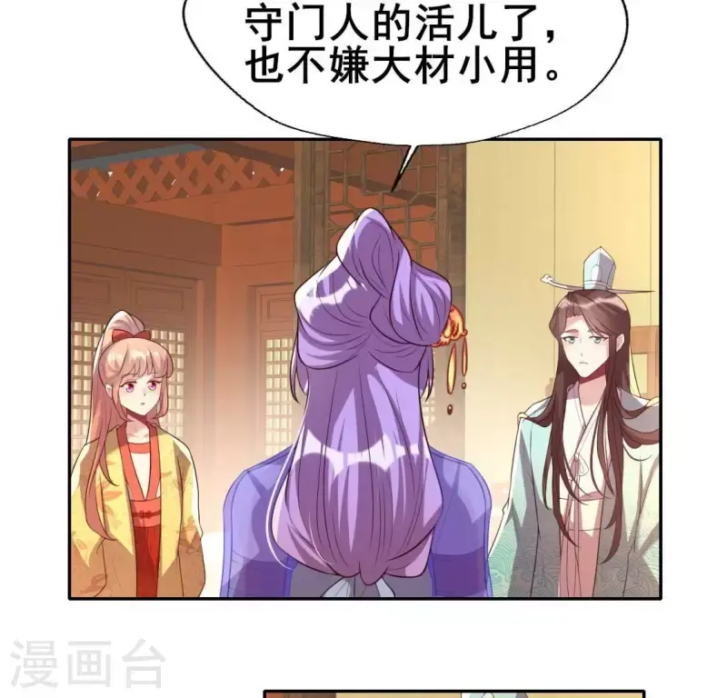 第195话 贪恋那一晚的小渔3