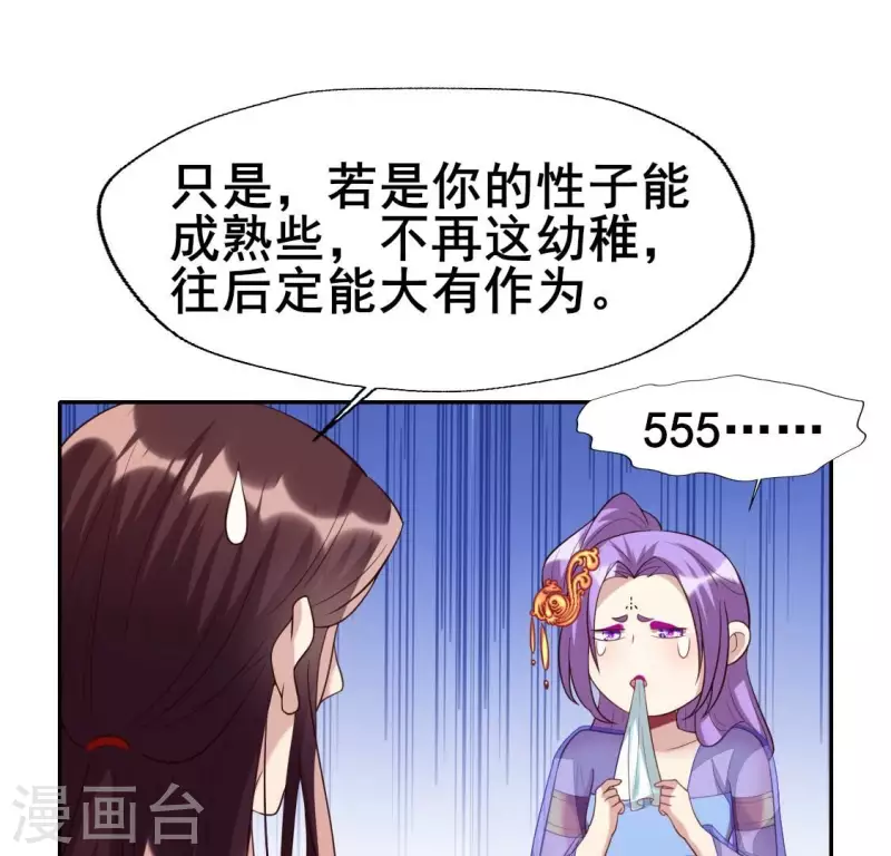 第200话 近在咫尺19