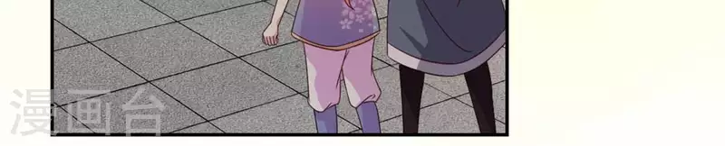 第75话 诡异的池水36