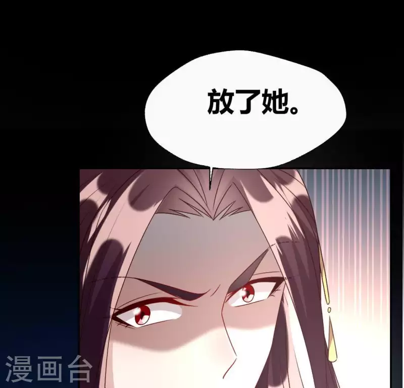 第124话 112 失控的望京36