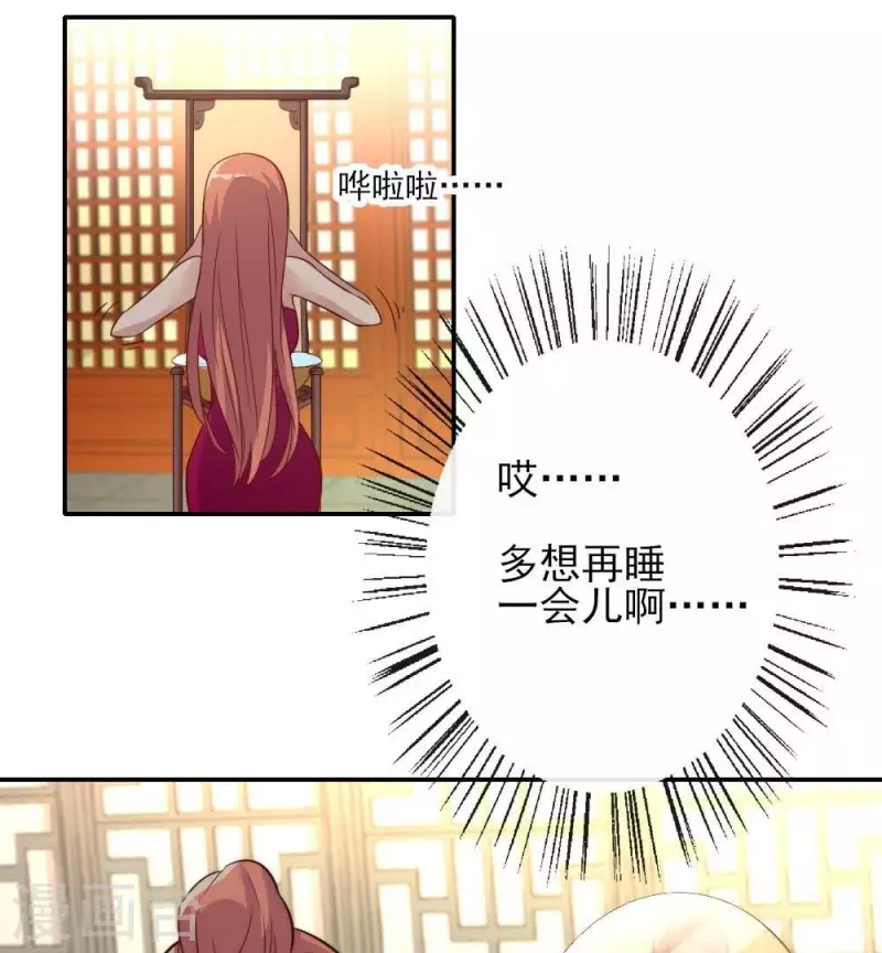 第10话 你怎么可以这么丑！？20