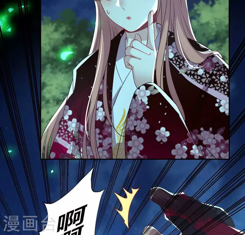 第172话 方家村药丸54